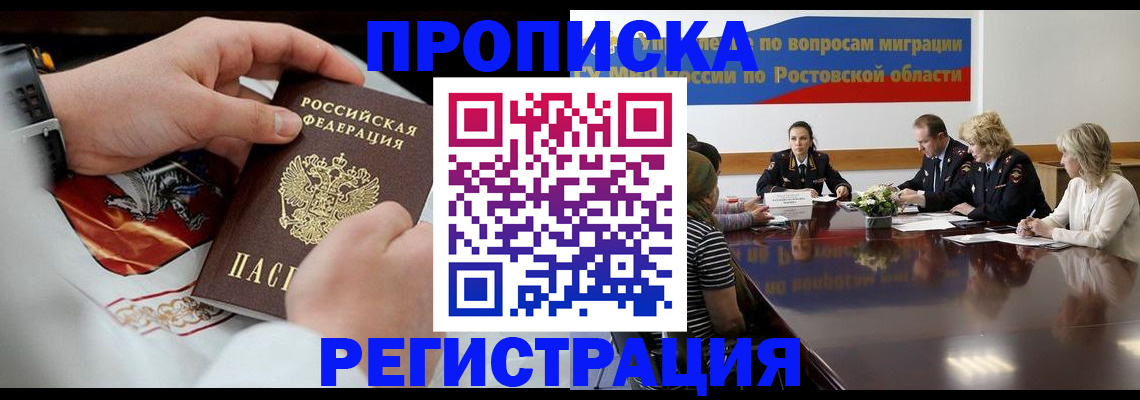 регистрация для школы в Алтайском крае